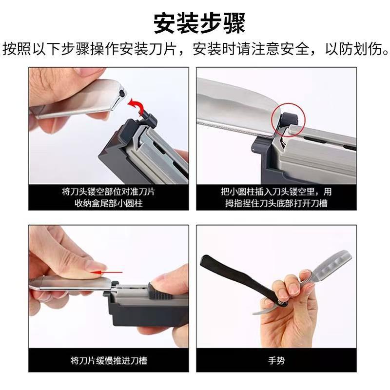 防刮伤刀片修面刀片剃须刀修眉刀刮胡刀刮毛刀AC刀片网状美发用详情5