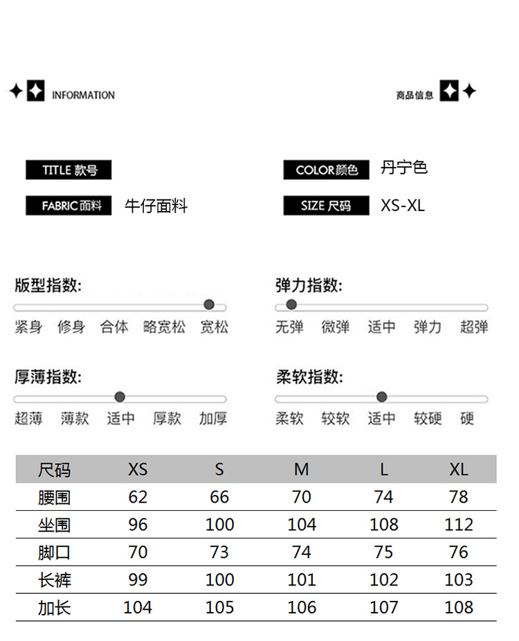 丹宁阔腿牛仔裤女2025年新款高腰美式复古慵懒宽松垂感拖地裤子详情4