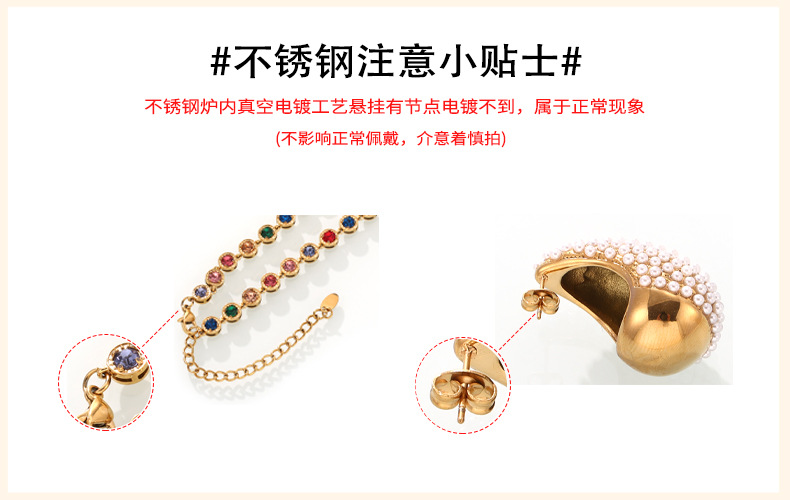 谜丽钛钢26个字母镶锆石首饰套装组合镀PVD真金保色项链手链金色详情19