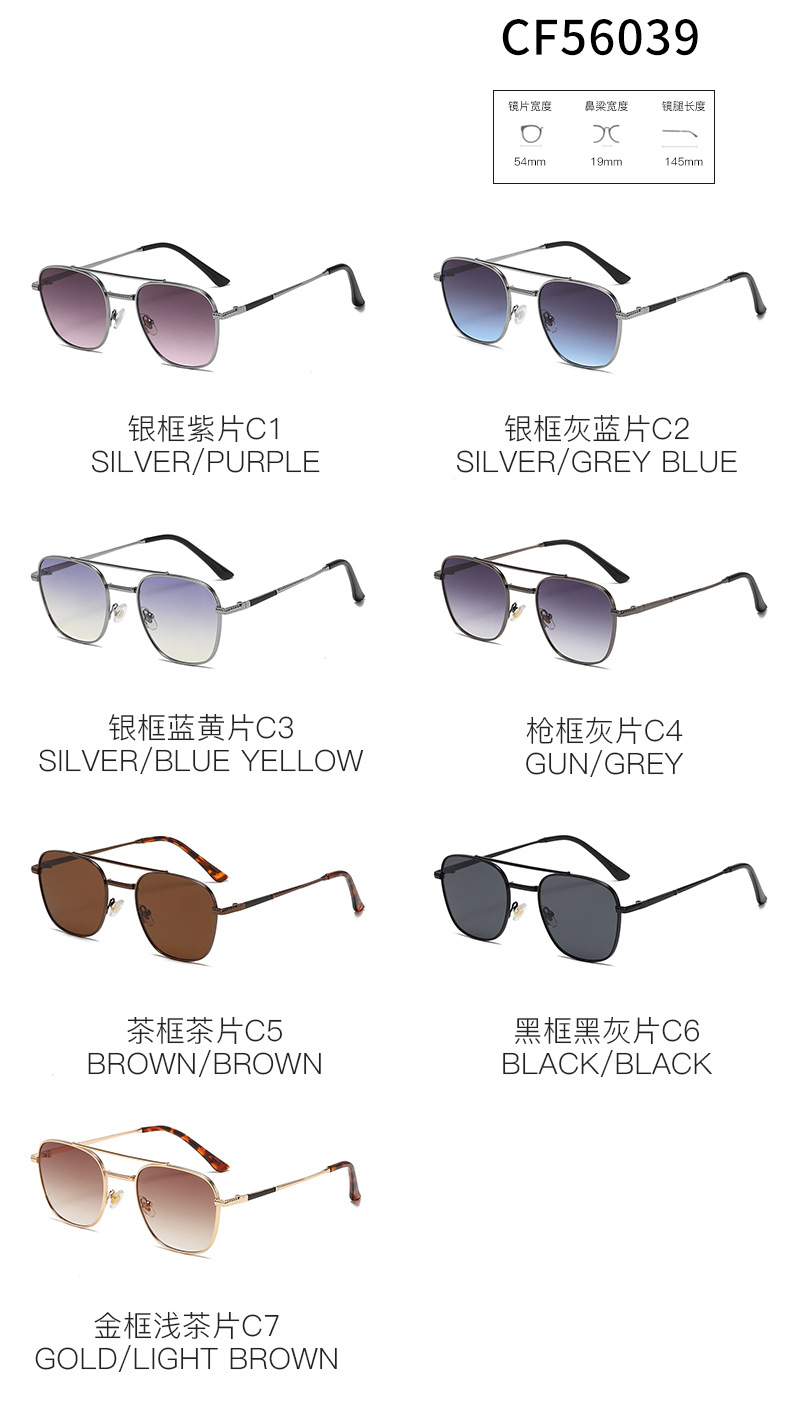 新款复古方框墨镜时尚网红同款金属太阳镜男潮工厂批发sunglasses详情4