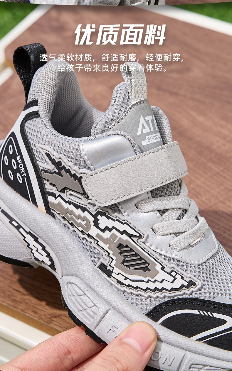 儿童运动鞋男女童老爹鞋2025春秋透气网面中童轻便软底跑步男童鞋详情5