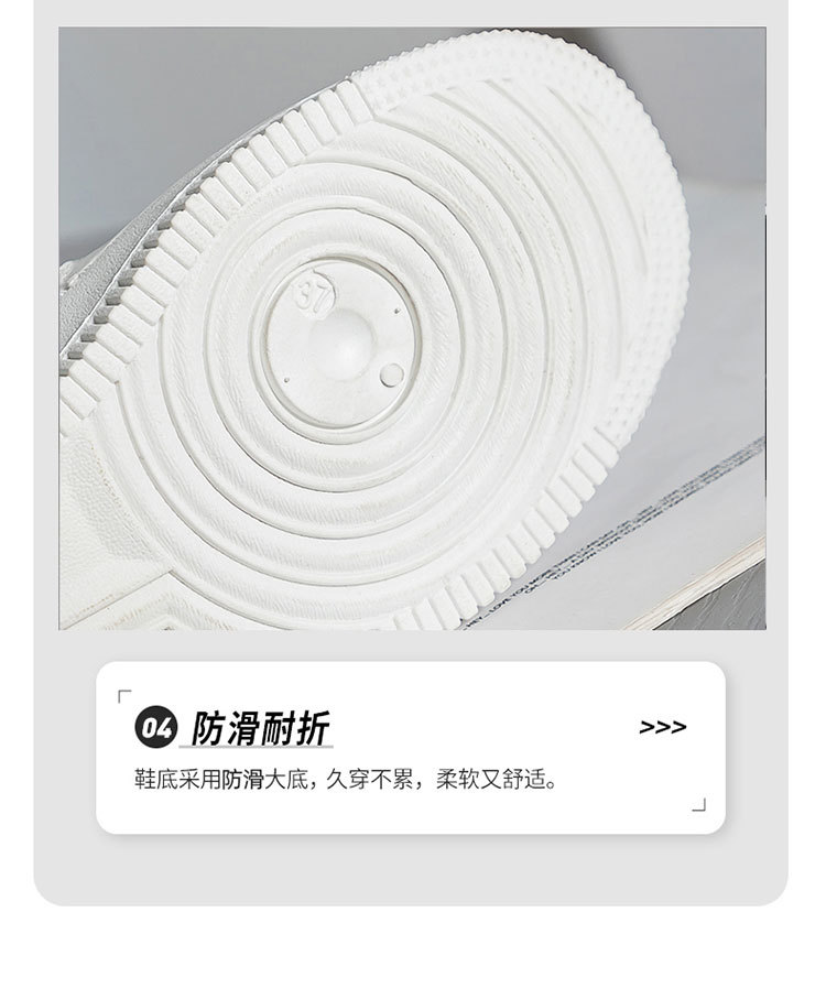 春秋新款小白鞋女空军一号运动鞋学生休闲系带时尚板鞋子直播代发详情7