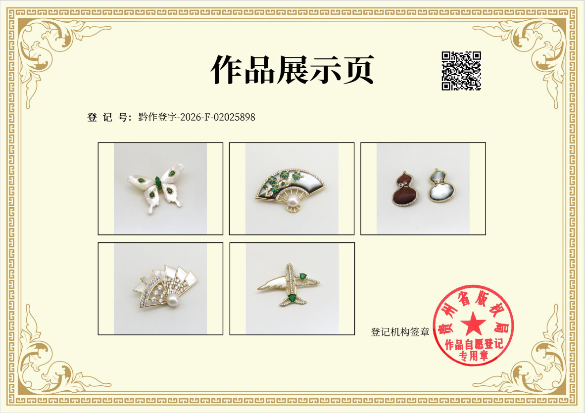 A light luxury and high-end natural mother-of-pearl butterfly brooch, an original design of copper alloy with zirconium emerald blue spinel pic 2