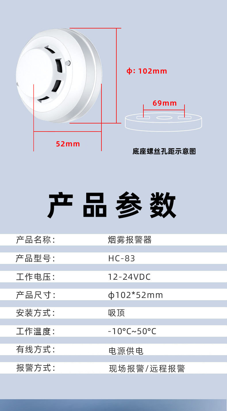 烟雾报警器烟感器报警器感烟器工业厂家跨境吸顶独立有线联网消防详情4