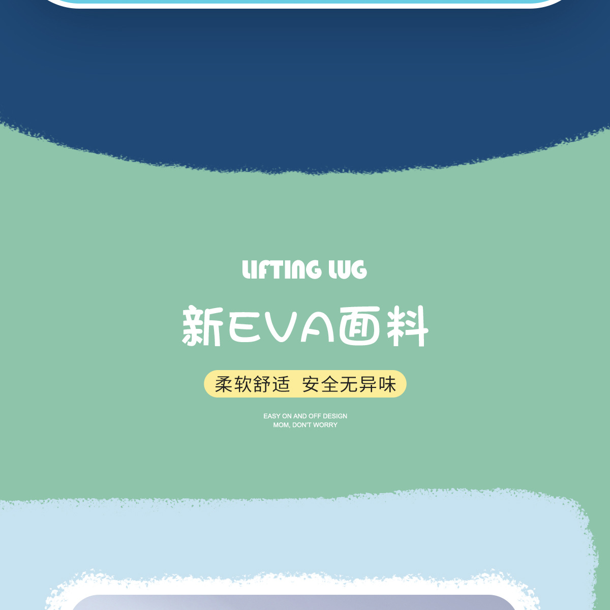 备美儿童雨衣批发女童男童女孩EVA幼儿园小学生小童宝宝雨披详情9