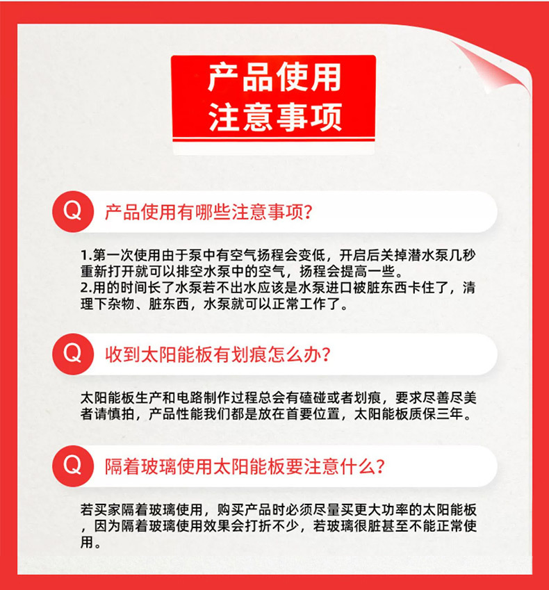 包邮高扬程太阳能USB鱼缸水泵迷你小型微型循环假山喷泉潜水泵DC详情11