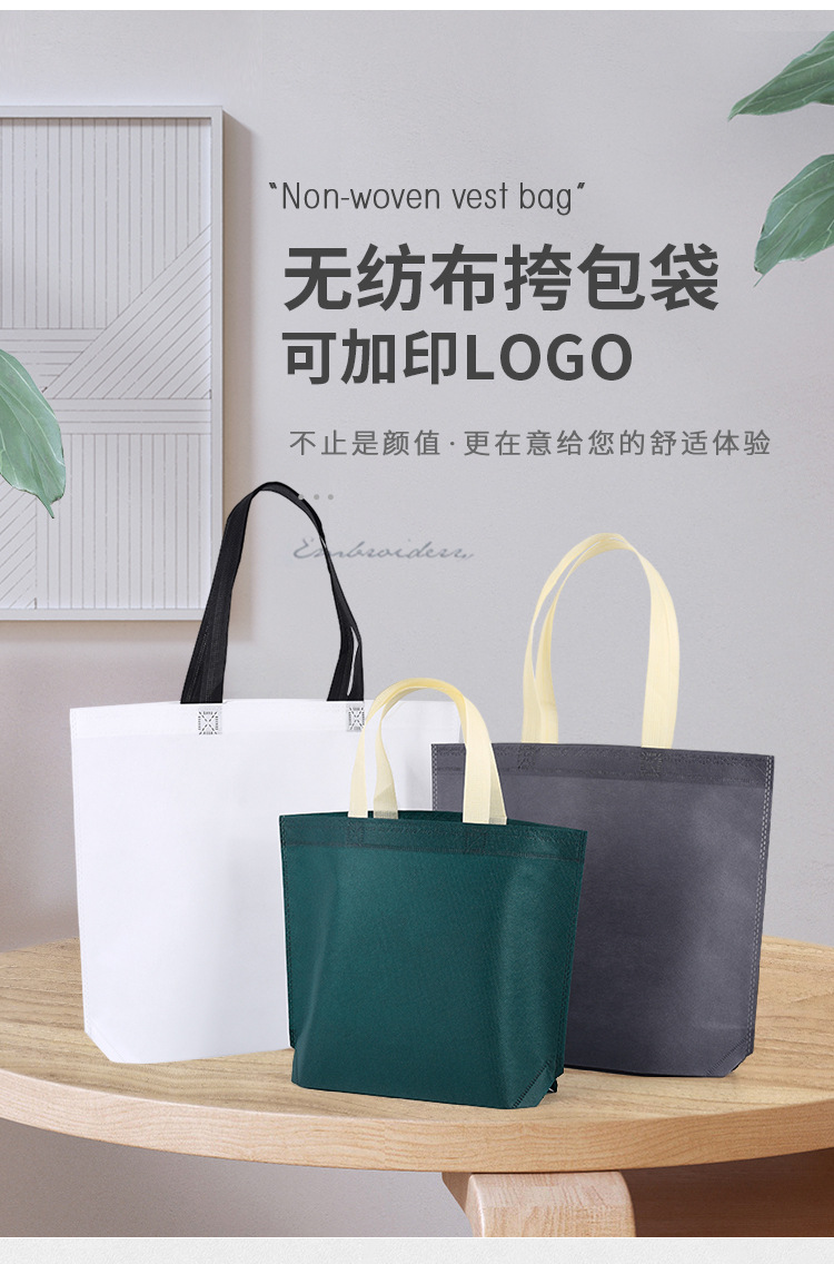 服装店无纺布袋 现货童装女装购物袋 培训广告无纺布手提袋印logo详情1