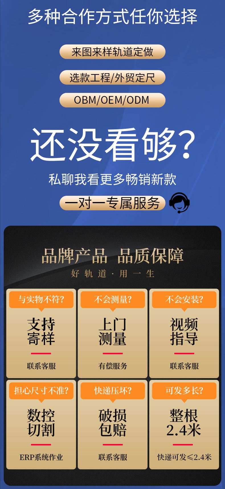 90度转角器轨道弯头对接结构管道绝缘支架导轨抬高详情12