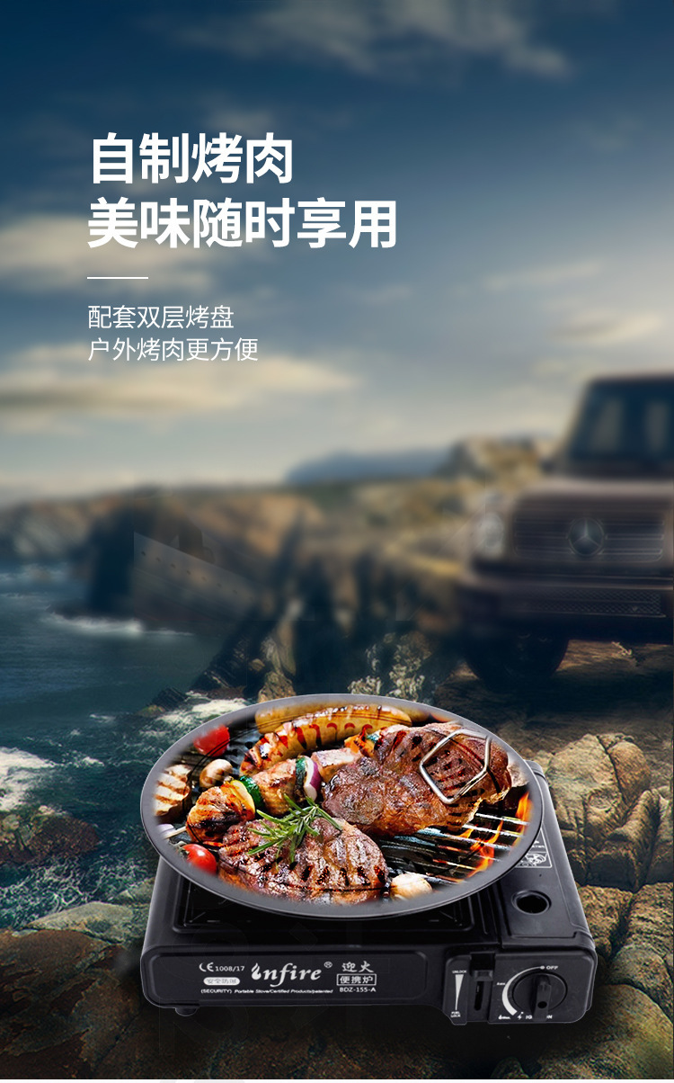 卡式炉户外便携式卡斯火锅野外烧烤炉家用燃气炉瓦斯炉具现货批发详情3