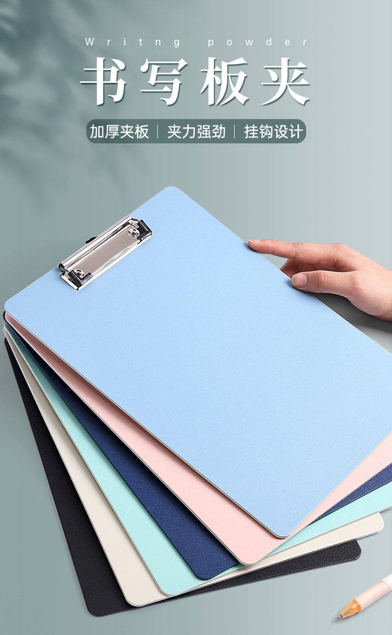A4文件夹板夹写字垫板试卷夹强力夹资料收纳夹菜单夹办公用会议夹详情1