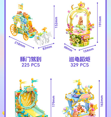 佳乐专卡皮巴拉奇幻乐园积木拼装模型亲子互动益智玩具大颗粒适合生日礼物详情38