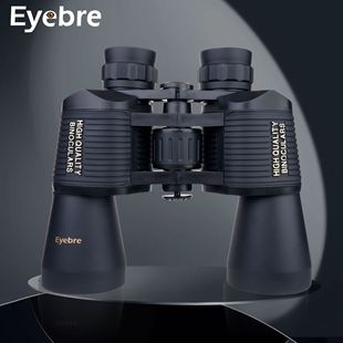 新款CE19夜视仪手持热成像仪带手柄防爆箱高清高倍户外救援望远镜详情13