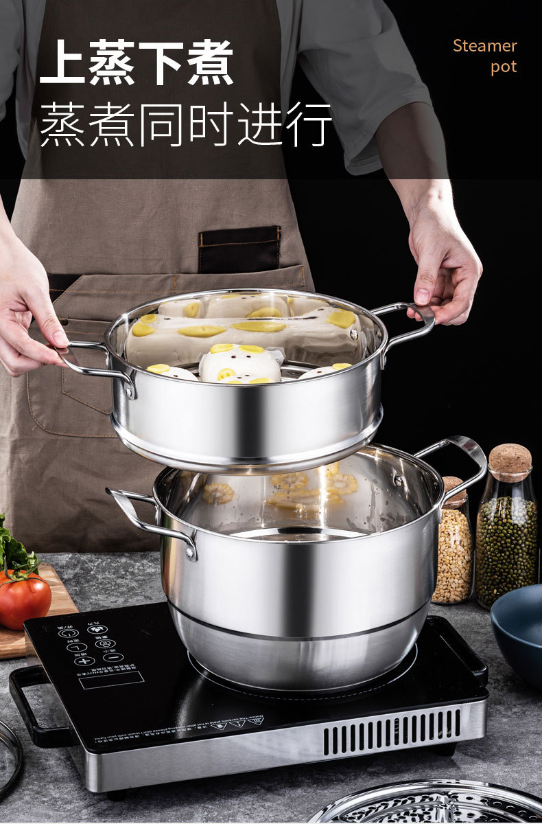 Stainless steel soup pot, thickened double-layer steamer, double-bottom milk pot, household multi-functional soup steamer for both steaming and boiling, wholesale pic 3