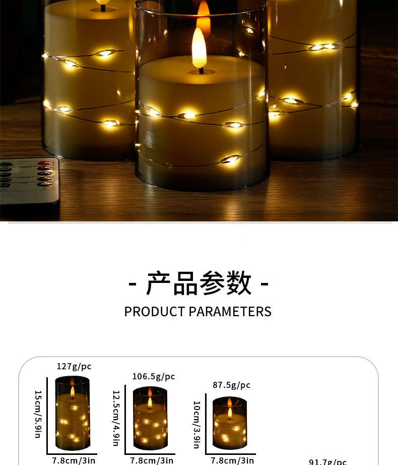 led遥控蜡烛灯婚庆生日派对电子蜡烛灯仿真ABS蜡烛音乐会串灯装饰小夜灯氛围灯蜡烛灯详情6