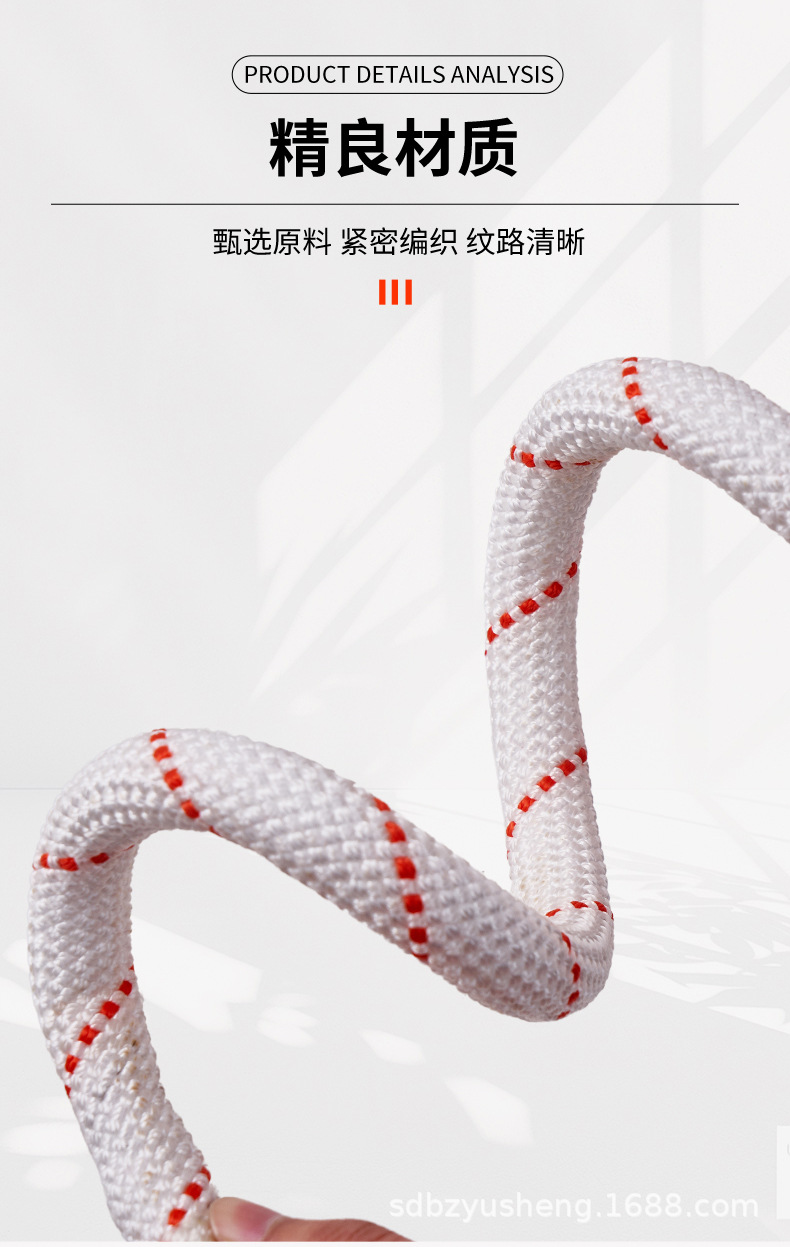 Polypropylene braided rope, safety rope, high-altitude operation binding rope, soft and wear-resistant polypropylene nylon brake binding rope pic 4