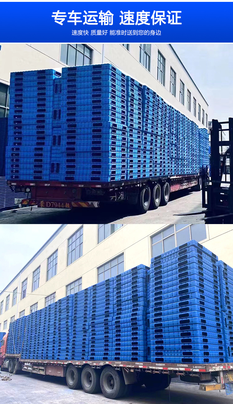 Plastic pallet forklifts, double-sided one-piece molded blow-molded pallets, moisture-proof boards for warehouses, pallets, pallets, and logistics pads pic 13