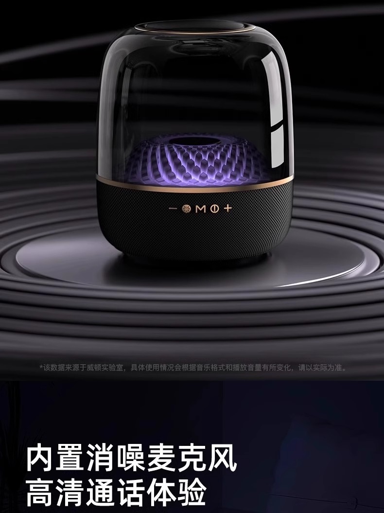 华强北哈曼顿卡蓝牙音箱琉璃五代超重低音炮高音质桌面电脑音响详情16