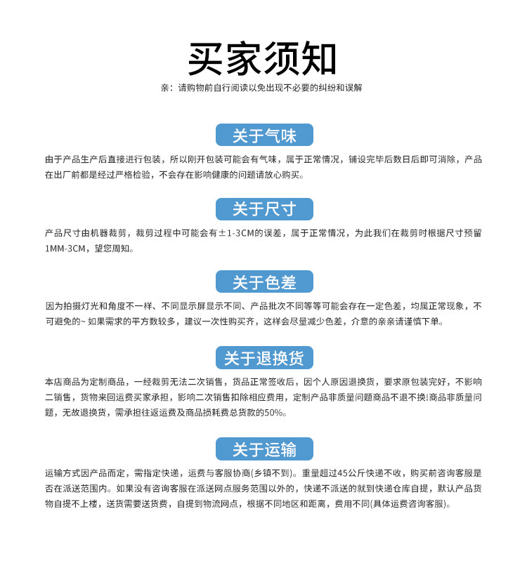 皮革餐桌垫防油防水防烫桌垫免洗桌布茶几桌面保护垫长方形垫子详情11