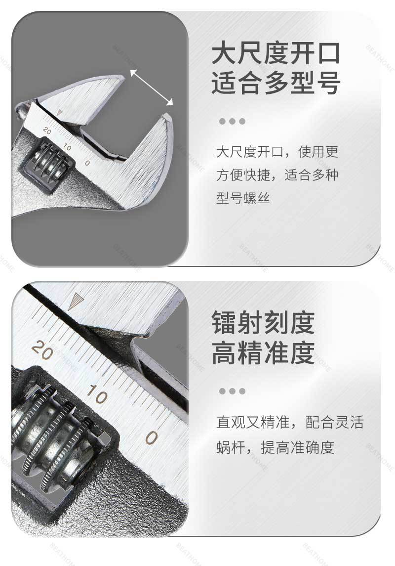 Wholesale 8-inch adjustable wrench tools, universal adjustable wrench, 10-inch and 12-inch wrench, multi-functional large opening wrench pic 7