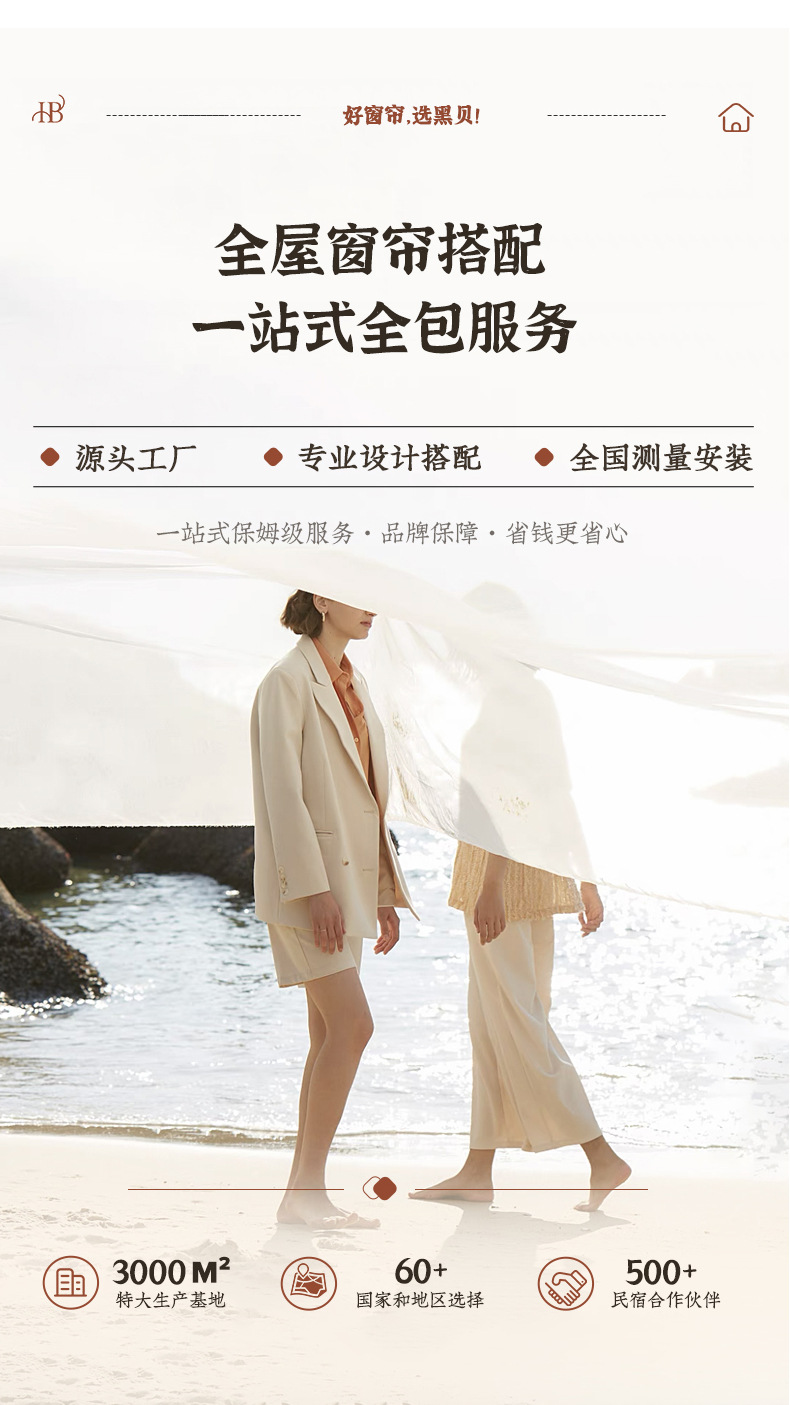 窗帘窗纱轨道小样测量安装全遮光双面雪尼尔绍兴柯桥窗帘样品详情4