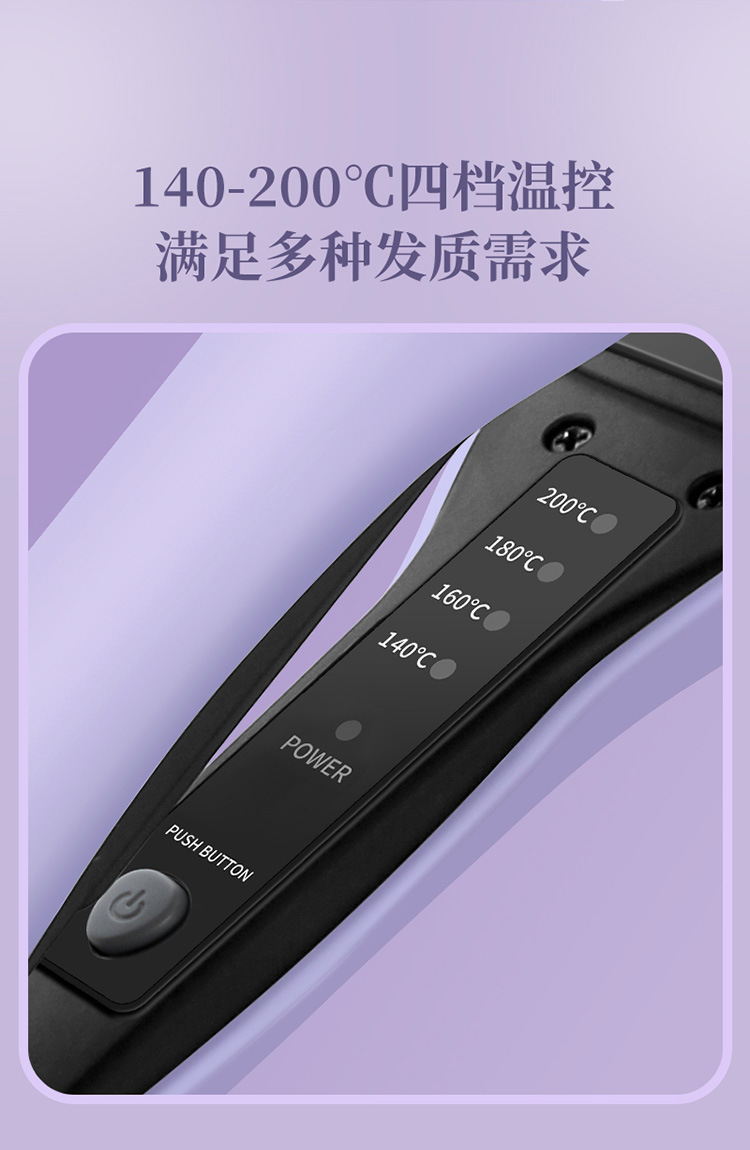 Cross-border hair straightening board, curling and straightening, inward and outward curved board, fluffy and not damaging hair, hair straightening board M141 pic 10