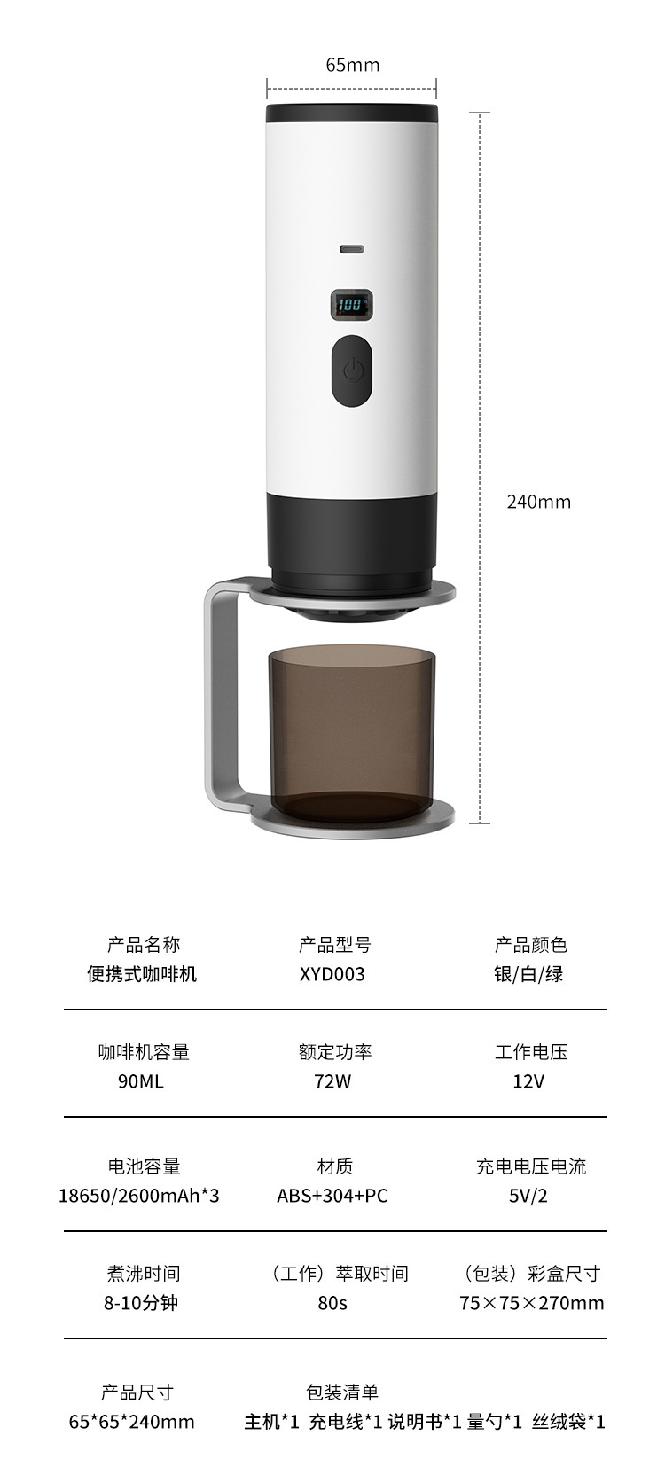 便携式胶囊咖啡机无线加热小型泵压式家用户外旅行新款迷你版批发详情10