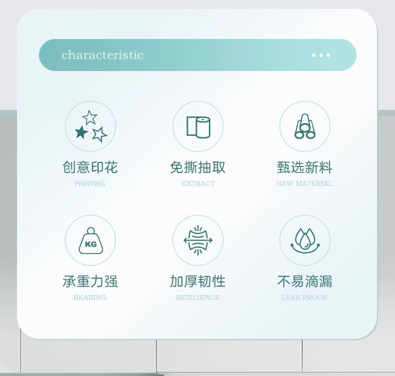 星星垃圾袋家用加厚手提式免撕抽绳款厨房客厅专用特厚清洁塑料袋详情3