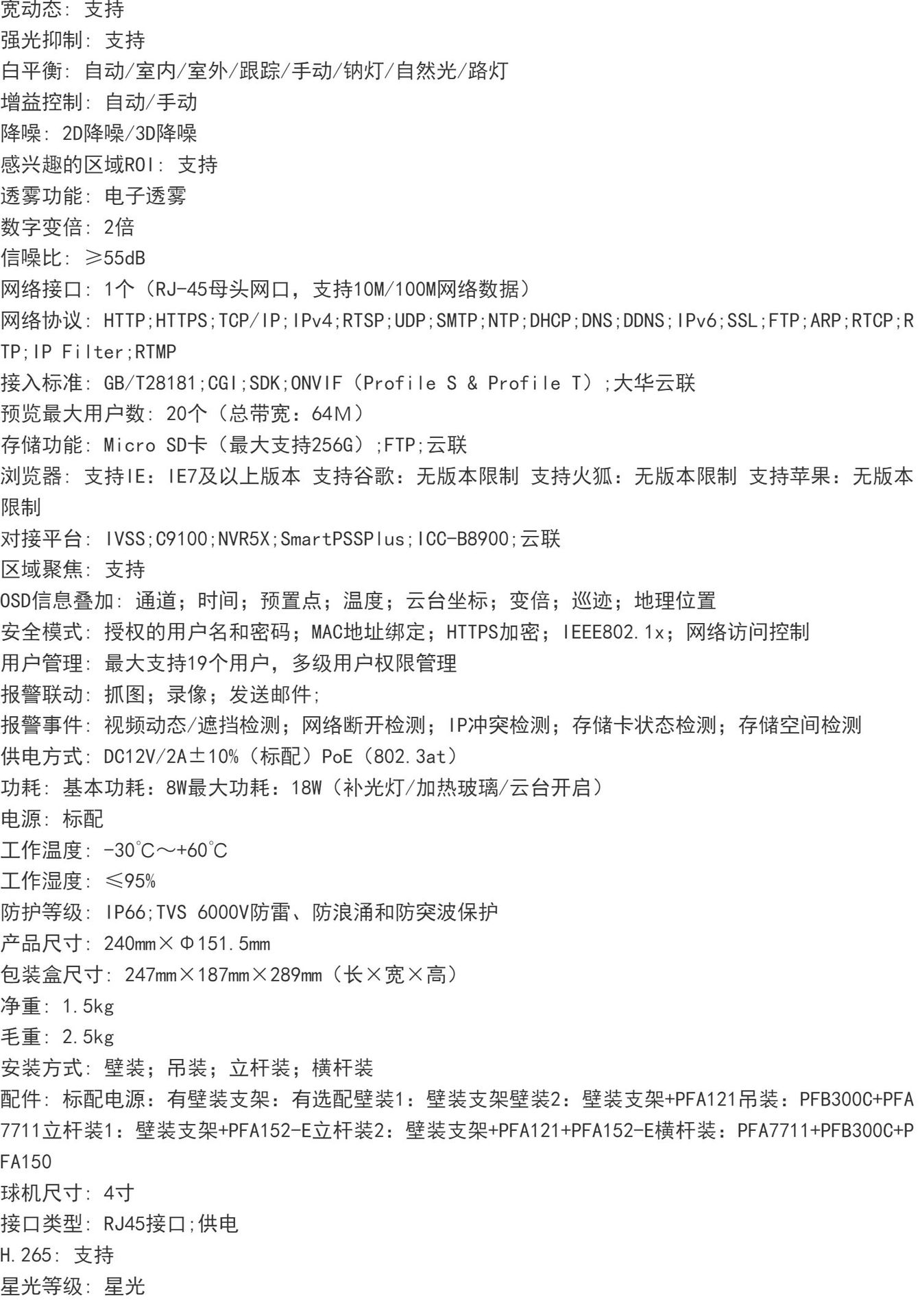 4D220-D详情14