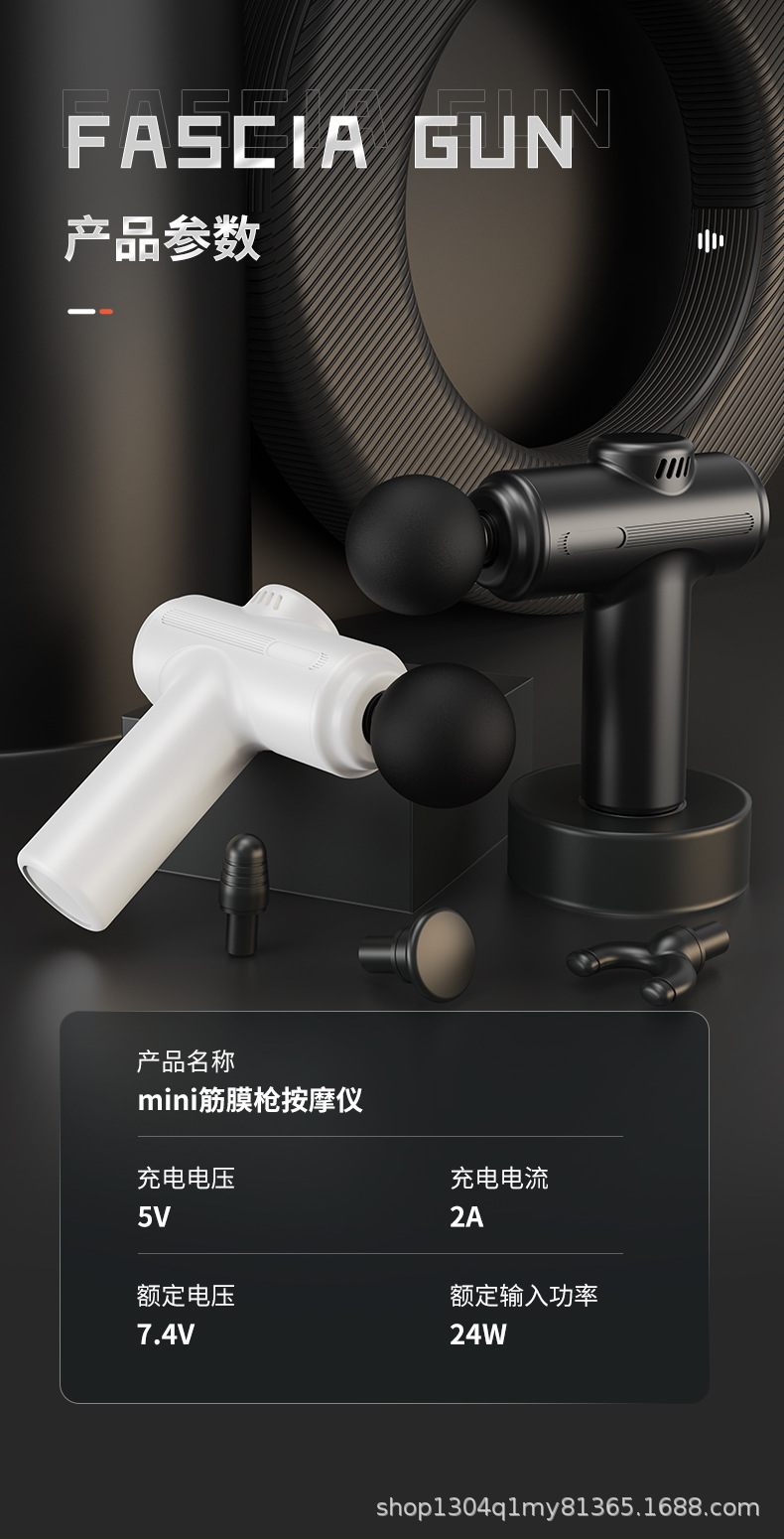 A high-power, powerful fascia gun for massaging and relaxing muscles. It is a multi-functional vibrating handheld sports massage device for the cervical vertebrae pic 21