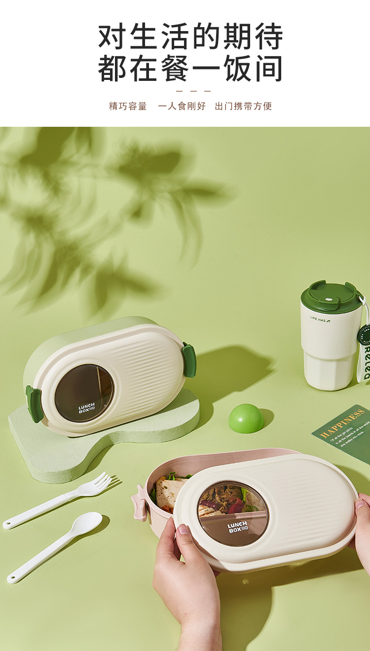 Simple lunch box, microwave heating, food-grade lunch box with tableware, student and office worker sealed compartments bento box pic 10
