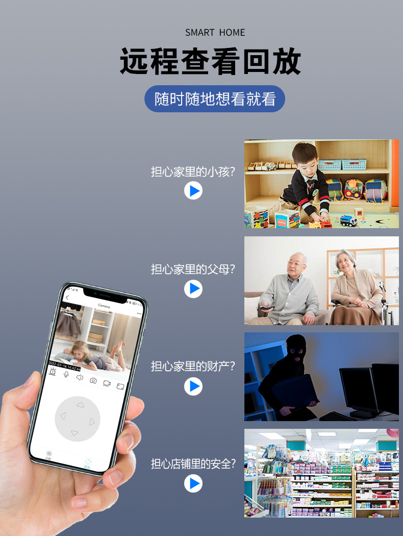 e27灯泡摄像头高清全彩夜视安防监控360度云台无线wifi家用摄像机详情6
