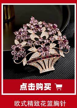 韩系梦幻粉钻甜美少女蝴蝶磁吸扣百搭精美通勤衬衫礼裙防走光胸花详情6