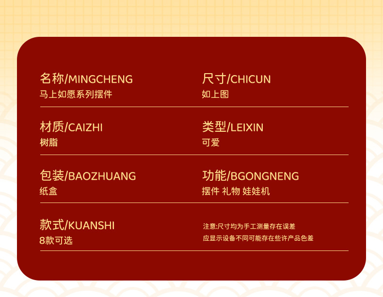 2026马年吉祥物马上如愿树脂摆件情侣磁吸生肖小马摆件马年小礼品详情9