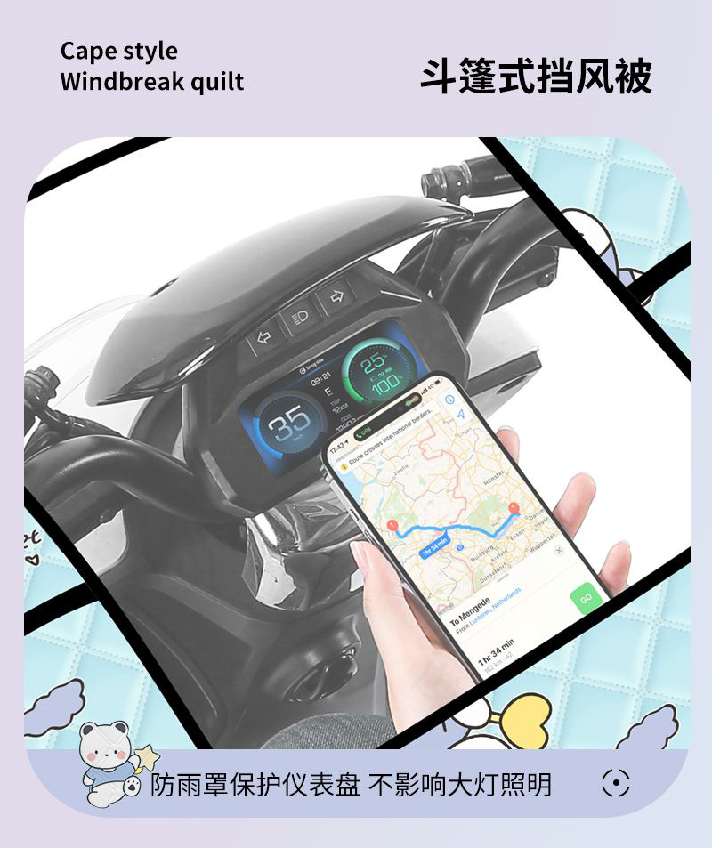 电瓶车挡风被夏季防晒被夏天防嗮罩电瓶车遮阳罩挡风衣四季通用详情26