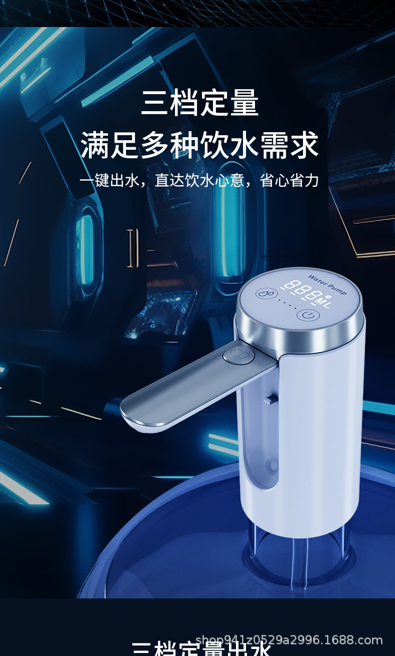 新款桶装水抽水器电动饮水机纯净水矿泉水出水取水压水带UVC杀菌详情7
