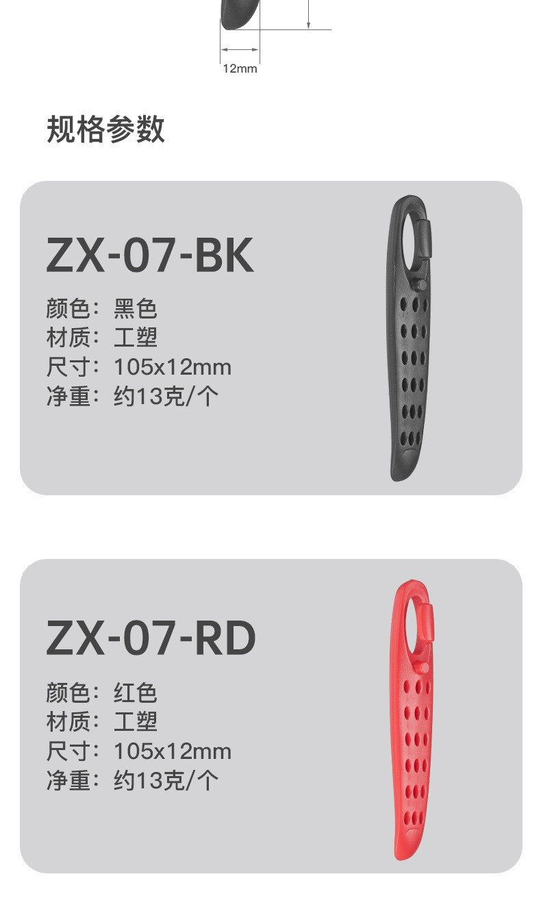 Road bike, mountain bike, nylon tire prying bar, plastic and metal tire prying bar, tire scraper, prying bar, tire repair tool pic 15