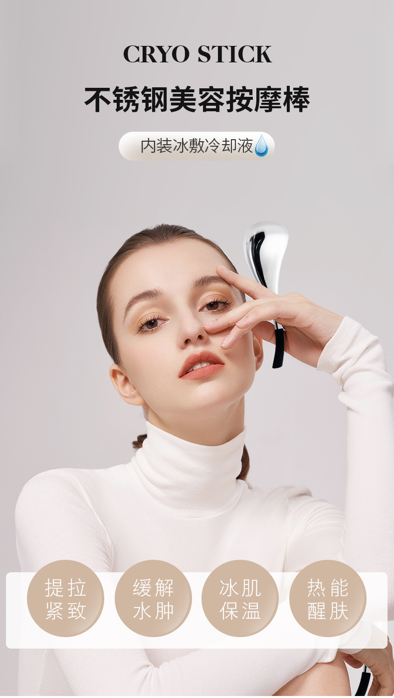 shanilak ice Compress Beauty Device, facial cold compress, home small ice hammer, ice skin device, skin massage ice compress device, beauty massage ice spoon pic 1