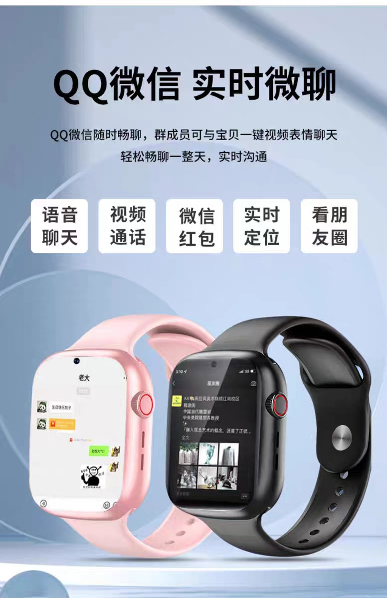 2023新款儿童电话手表智能手表定位拍照视频通话防水GPS手机插卡详情5