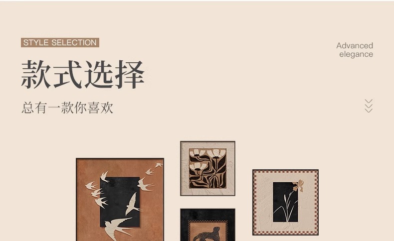 小众画中组合壁画客厅复古古风挂画法式抽象画沙发背景墙装饰美式详情30