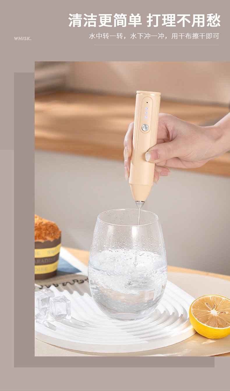 家用手持咖啡打奶器牛奶咖啡打发器电动打蛋器小型无线电动奶泡器详情9