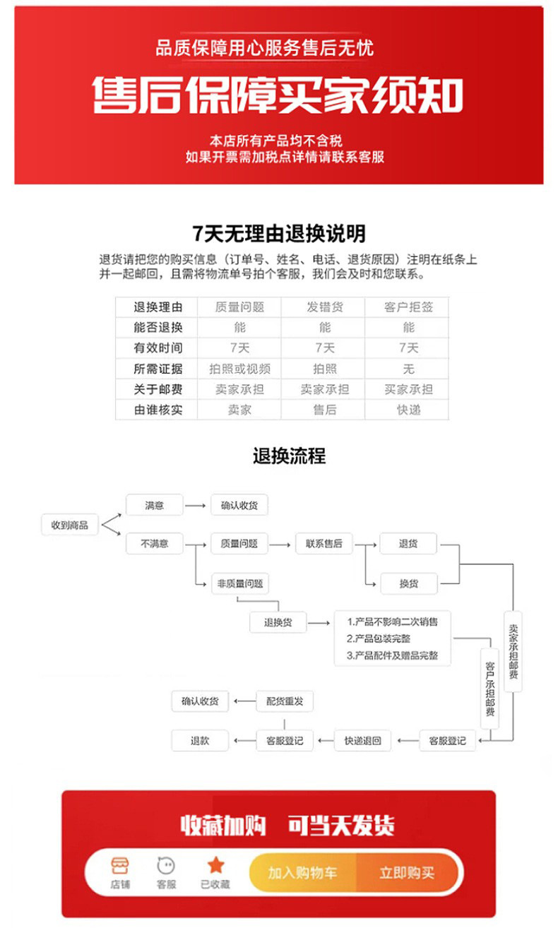 高品质灯泡白光/暖光家用E27螺旋螺口节能超亮广东中山led球泡灯详情26