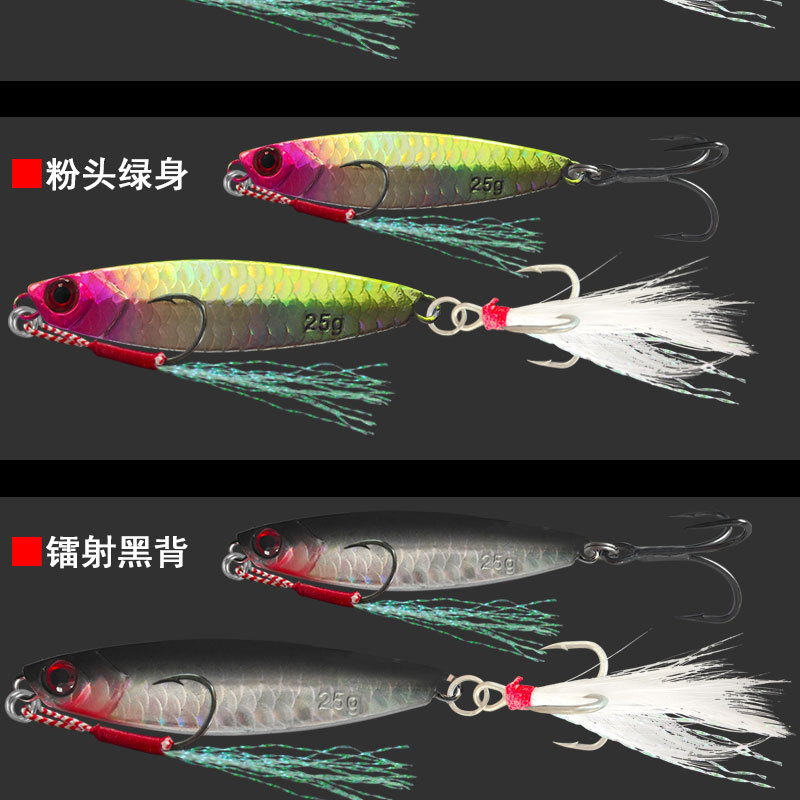Japanese-style cut iron plate lure bait, fake bait, iron plate wholesale, slow-sinking, falling and sinking lure fish bait, used for luring fish pic 14