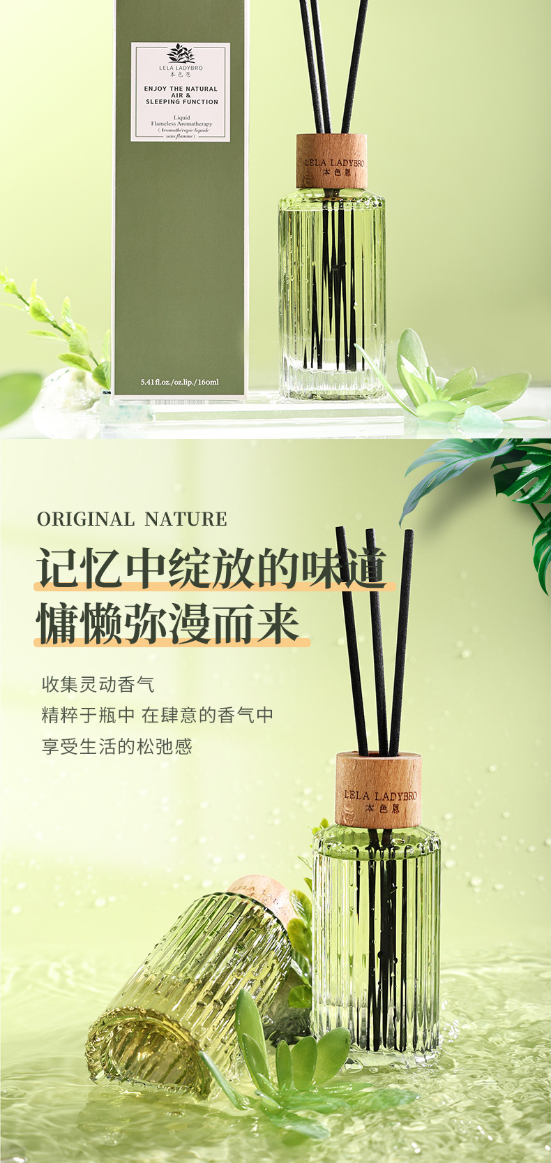 本色恩ut她空山茶语无火香薰室内家用持久高级卧室留香伴手礼分销详情8