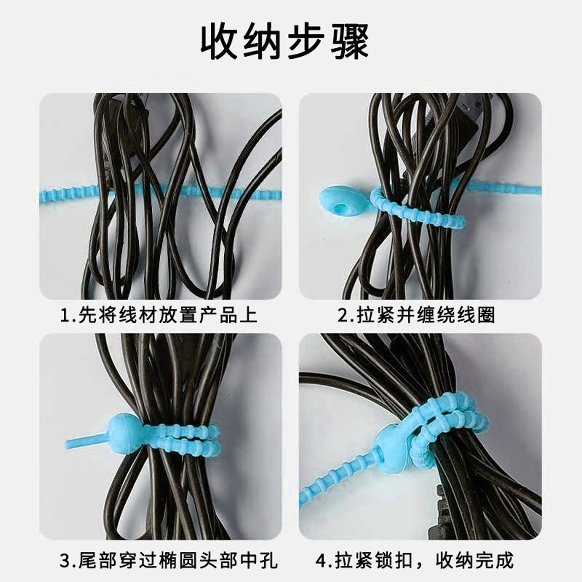 彩色硅胶扎带收纳绳数据线diy钥匙扣饰品配件理线带彩色挂绳批发详情13