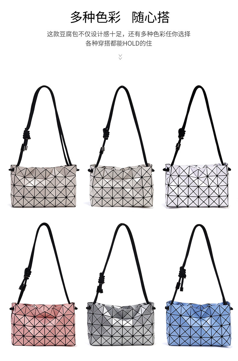 日系一生豆腐包2024新款几何菱格抽绳包时尚简约单肩斜挎手提包详情1