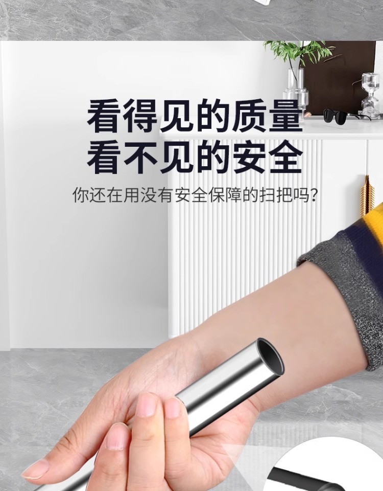 清洁工具扫帚和簸箕组合套装家用大容量防滑柄家庭保洁工具详情6