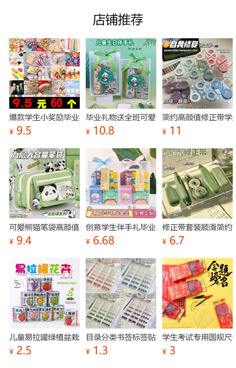 ins风轻奢修正带顺滑静音超大容量彩色涂改带可爱少女贴纸改正带详情1