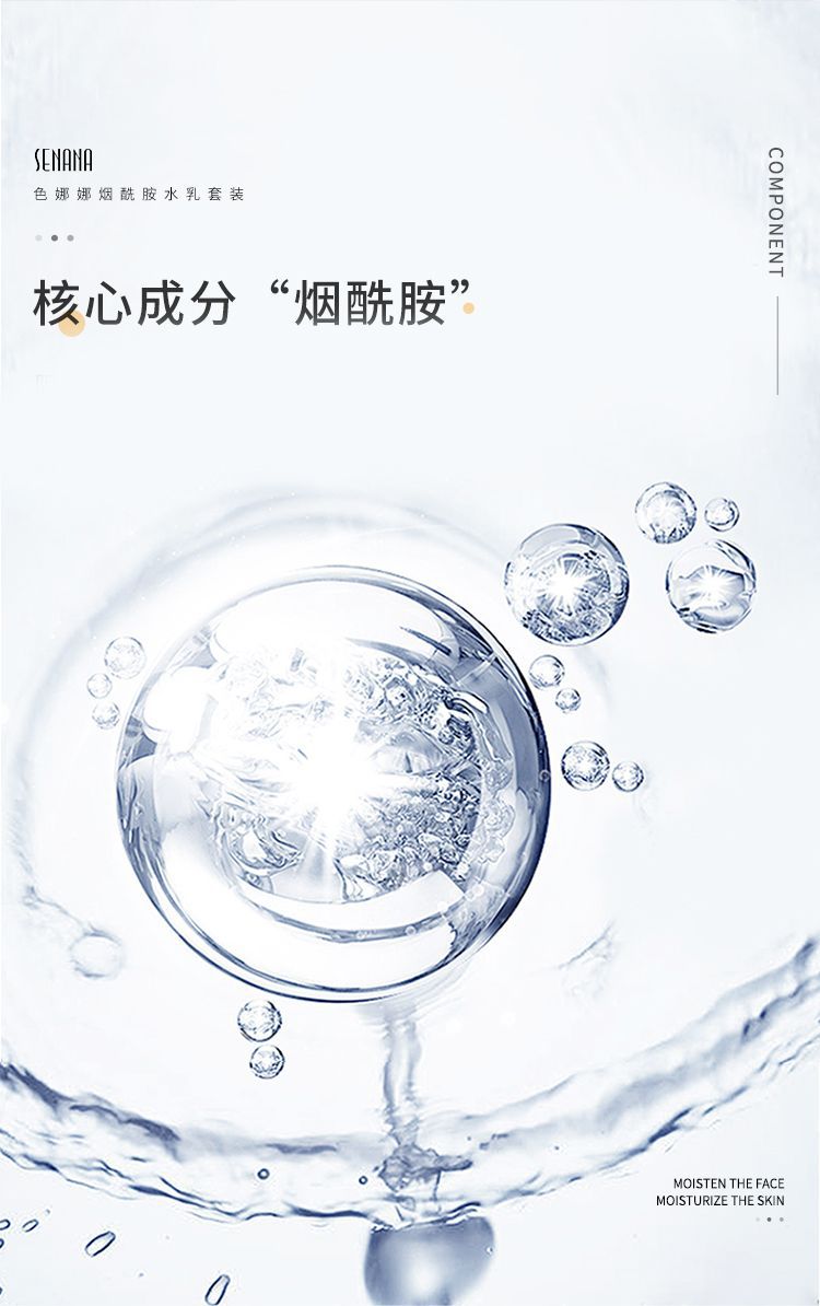 青少年儿童男女孩护肤品春期补水保湿水乳液套装初高中学生党专用详情5