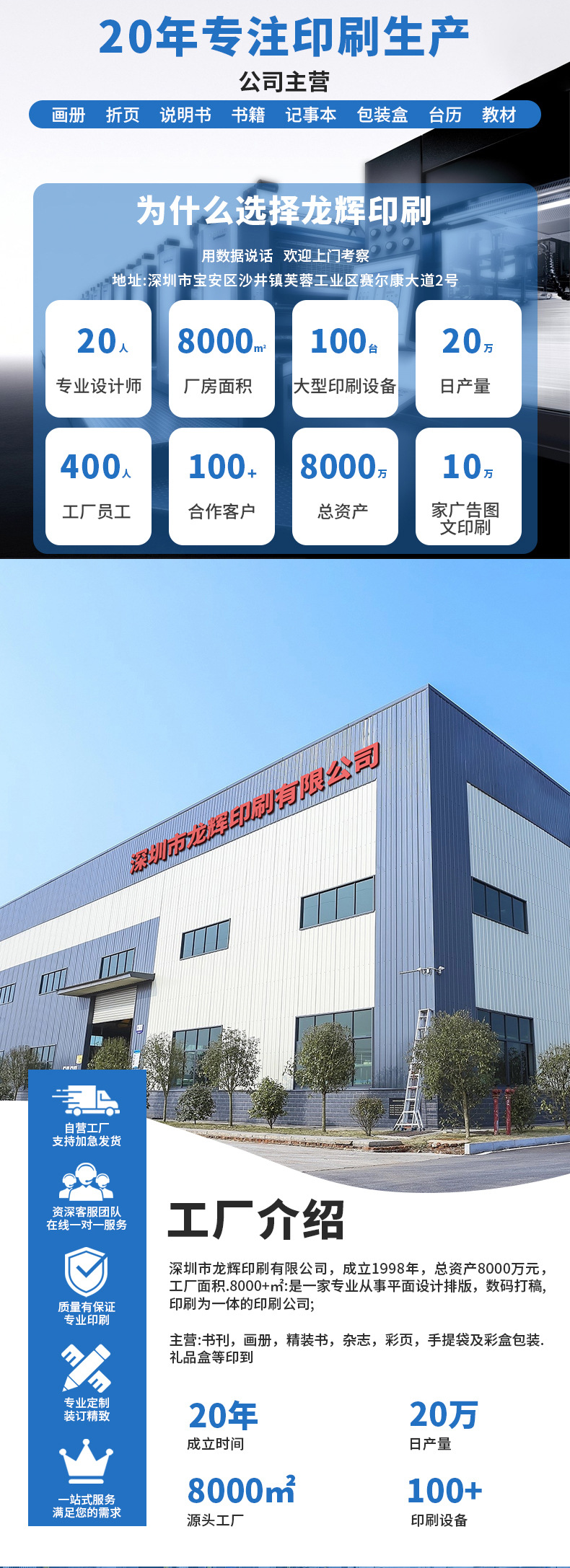 微信图片_20230909091714_07