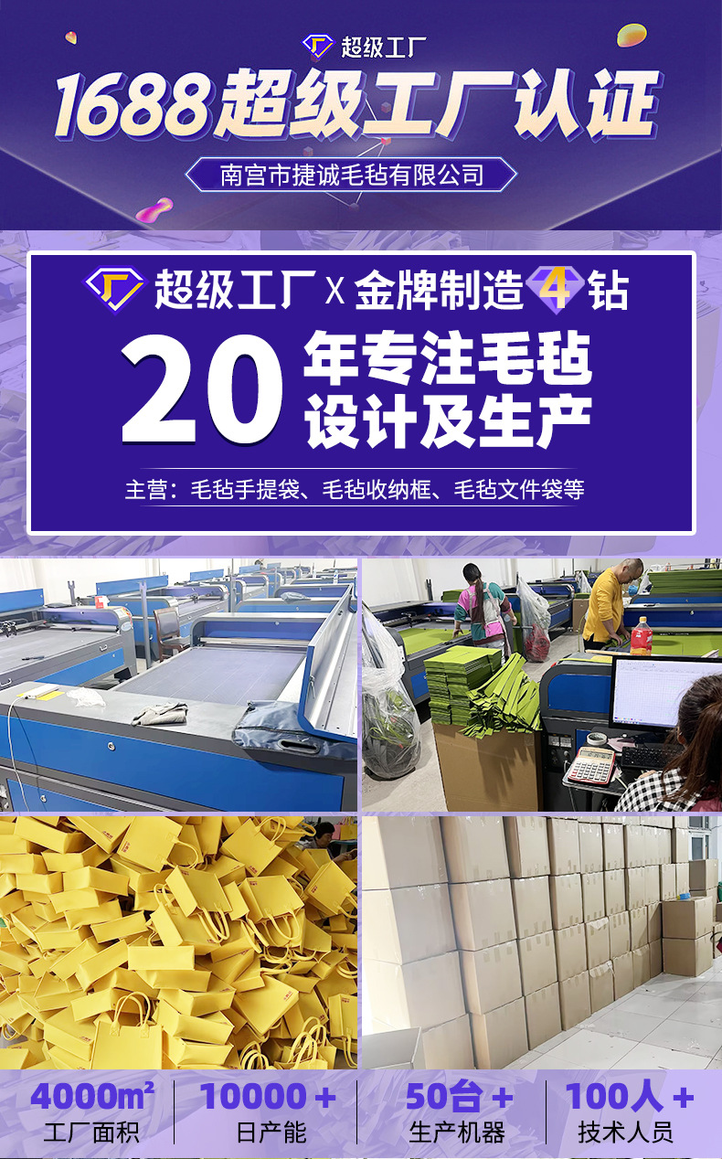 Dragon Boat Festival corporate bank felt bags, customized cartoon souvenirs, gift bags, shopping bags, wedding advertising tote bags pic 1